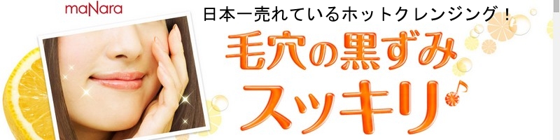 ���{�ꔄ��Ă���z�b�g�N�����W���O�I�}�i���z�b�g�N�����W���O�Q�����T�C�g